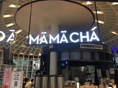 -MAMACHA妈妈茶(岳麓山店)