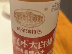 -玺炖·中国铁锅炖(虹桥天街店)