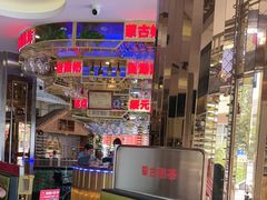-小不点烧烤城(长乐宫店)