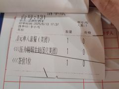 -粤西稻里(富力路店)