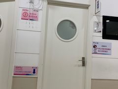 -美年大健康体检中心(太阳宫分院)