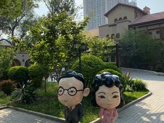 -静园(和平区)