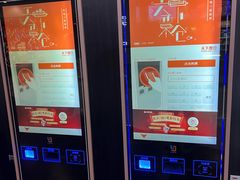 -SFC上影百联影城(八佰伴IMAX店)