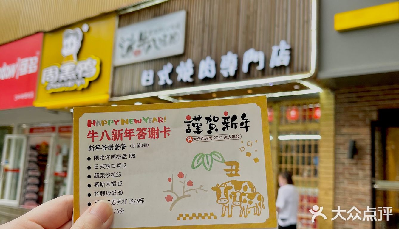 武汉探店｜等我有钱了/蛋糕也要纯肉的