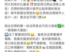 -巧克力渔家.小船海鲜家常菜(万平口店)