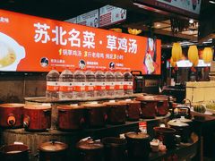 -山芋腔苏北菜(盐城滨海店)