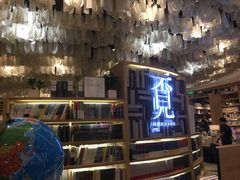 -覔书店(壹方城店)