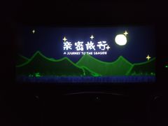 -万达影城(新街口印象汇CINITY店)