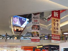 -皇庭广场(福华三路店)