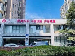 -漂亮妈妈通乳·塑形·产后恢复(奥体店)