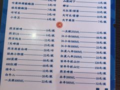 -卤煮老北京酱肉馆