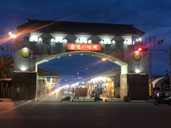 -花莲东大门国际观光夜市