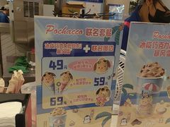 -DQ·蛋糕·冰淇淋(虹口龙之梦店)