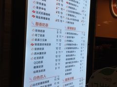 -CoCo都可(南京珠江路店)