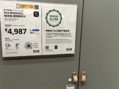 -宜家·瑞典风味餐厅(四元桥店)