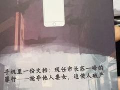 -剧狐剧本杀(徐汇1号店)