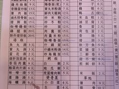 -圆宝台湾小吃(迎津街店)