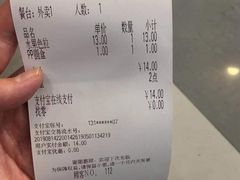 账单-萨莉亚意式餐厅(特力时尚汇店)