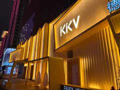 -KKV(东莞海德汇一城店)