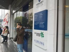 -中国建设银行(重庆观音桥支行营业部)