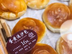 蛋黄流沙包-原麦世家(莱蒙店)
