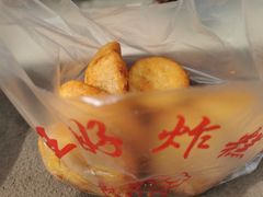 -厚富香面食店王好炸糕(延安路店)