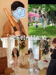 -雅尼·亚米儿童摄影美学馆(汉阳店)