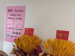 -發財24小时自助女装(黄岛店)