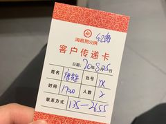 -海底捞火锅(崇文门新世界百货店)
