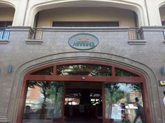 Cafe&nbsp;de&nbsp;L’Avenue&nbsp;Pizza&nbsp;&&nbsp;Bistro(碧云店)-浦鸿会尚莊亲子餐厅(碧云店)