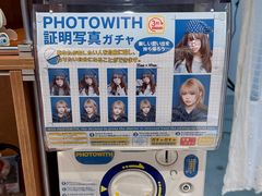 -PHOTOWITH 自助照相馆