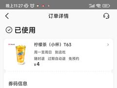 -和合谷(百荣店)