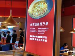 -蜀香三绝·牛蛙·烤鱼·天府炒鸡(安丘泰华店)