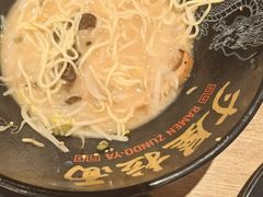 -寸屋拉面(凯德晶萃店)