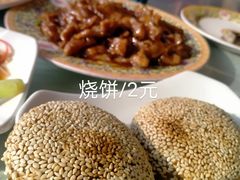 -烤肉季饭庄