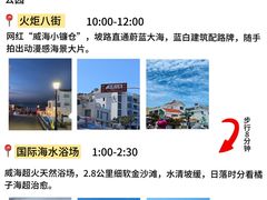 -幸福门