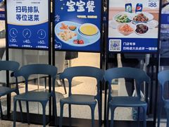 -太原茂业天地购物中心
