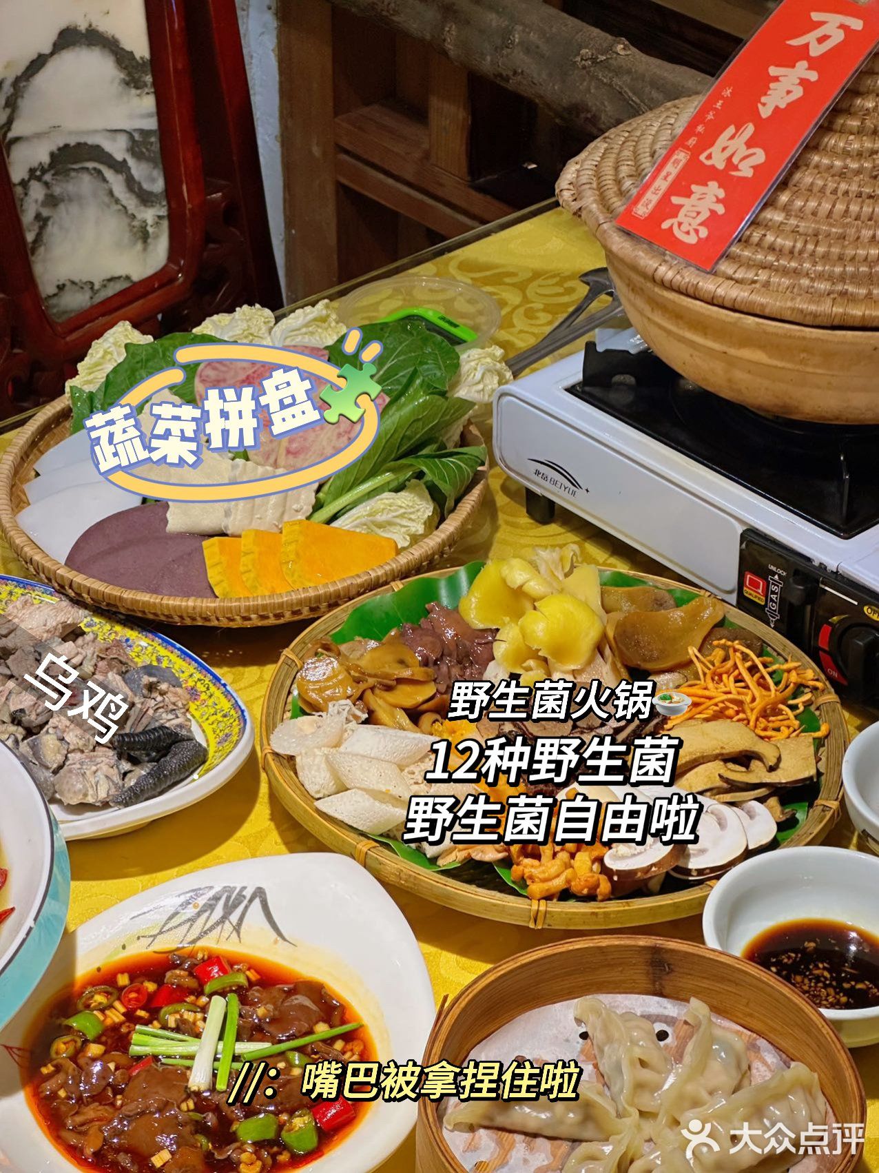 【大理餐厅推荐】沐王爷私厨&云醉美云南菜 🤣