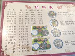 -夏家合汁(天润花园小区店)
