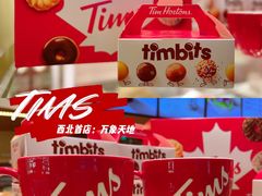 -Tims天好咖啡·贝果(雁展路万象天地店)