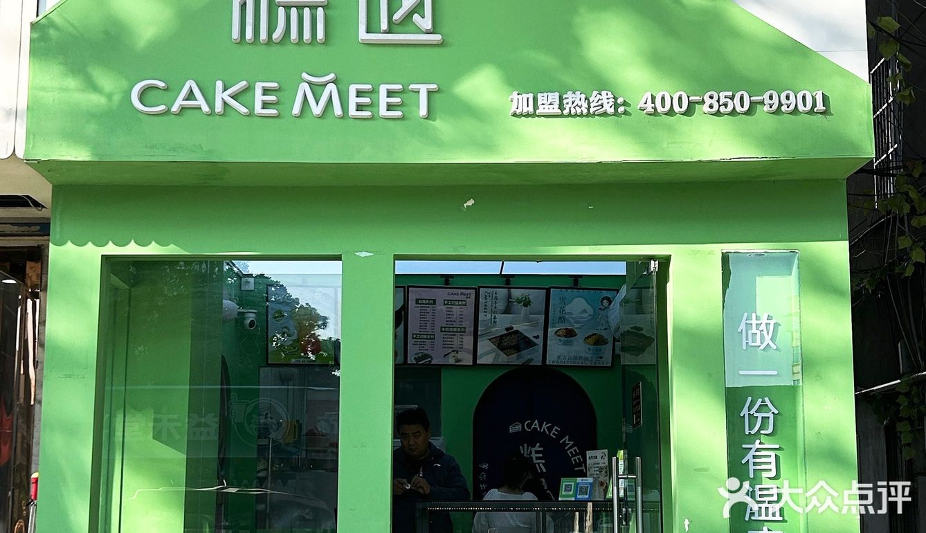 大数据把我推给爱吃糯唧唧的姐妹