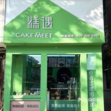 大数据把我推给爱吃糯唧唧的姐妹