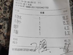 -清真喜兰老丁羊汤特色小吃