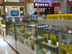 -天虹购物中心(石路店)