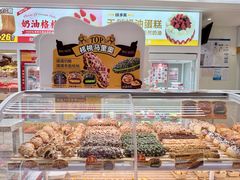 -味多美蛋糕(航天桥店)