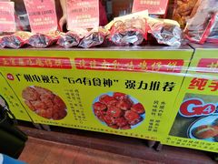 -诚志饼家·小凤饼非遗传承(中山六路店)