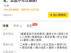 -老昌春饼(松北店)