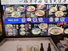 -和府捞面(EAC店)