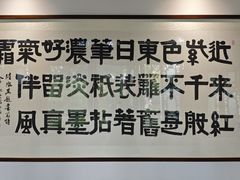-汇龙潭