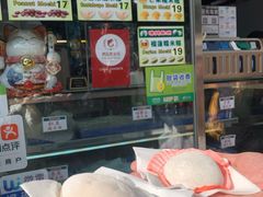 -澳门长洲糯米糍(柯打苏沙街店)